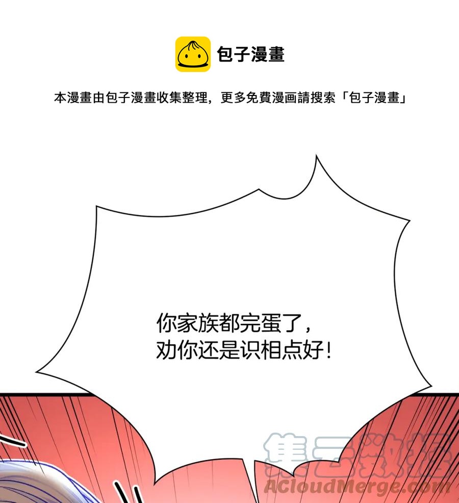 第101话 和解112