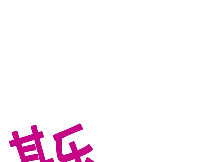 第65话 允许结婚161