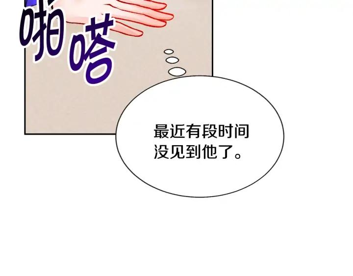 第13话 跟我订婚吧115