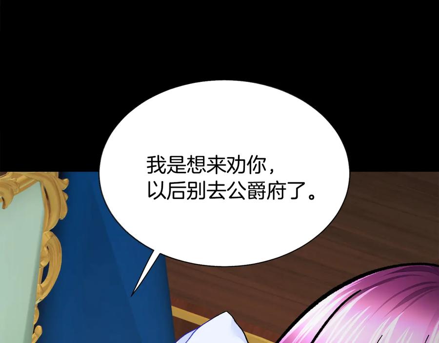 第43话 回到过去101