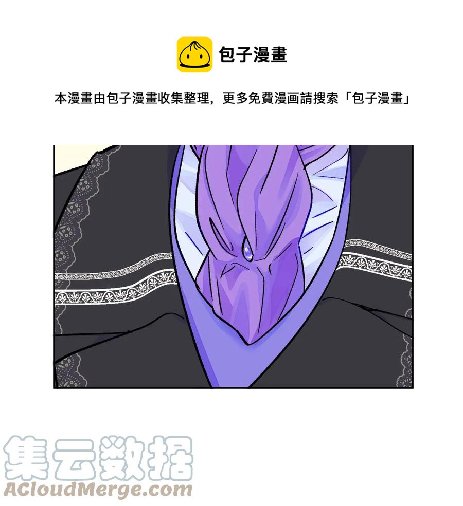 第33话 你以为你是谁?36