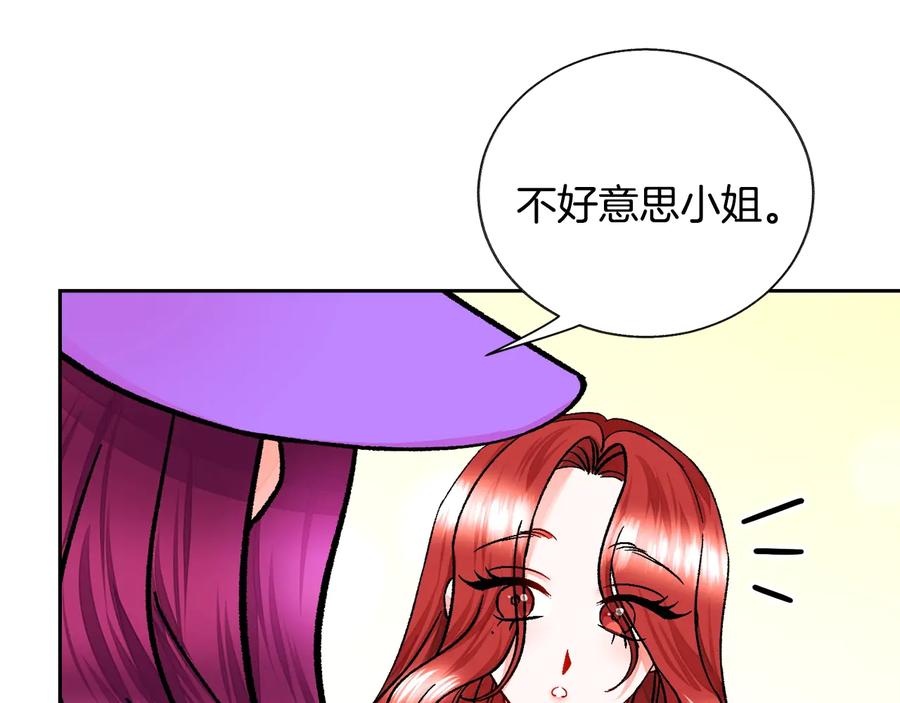 第28话 白马公主73