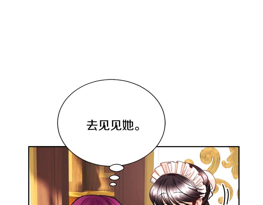 第33话 你以为你是谁?71