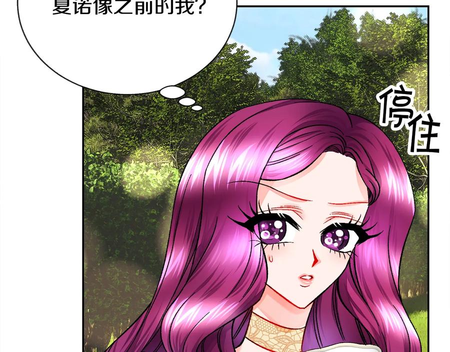 第23话 反将一军131