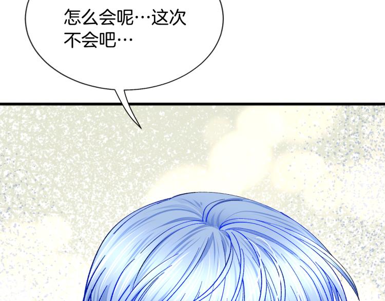 第67话 皇宫来信153