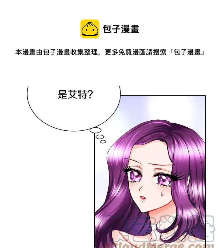 第7话 只要看着我就好92