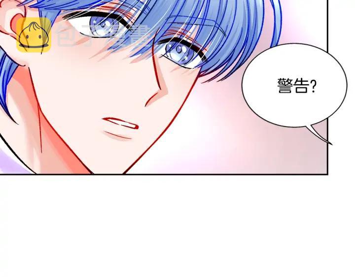 第16话 我会挡在你身前79