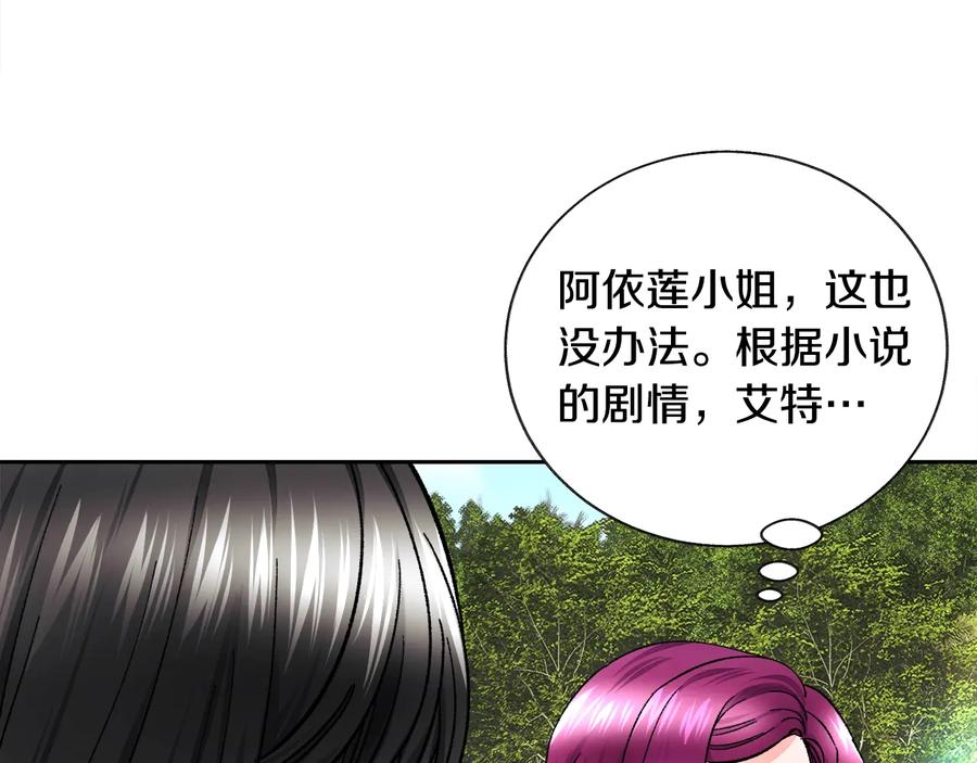 第23话 反将一军126