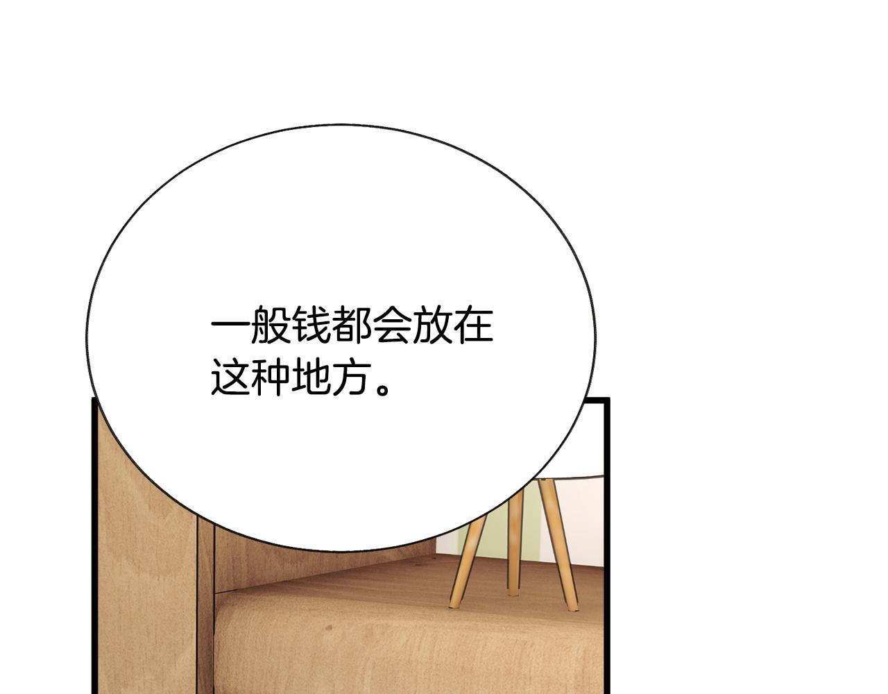 第81话 回不了家121