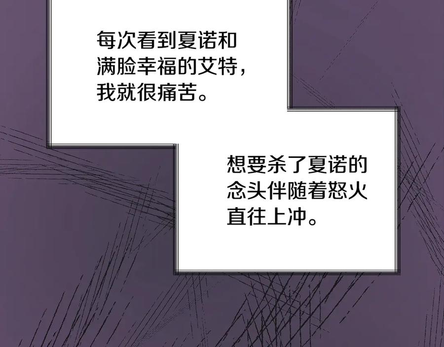 第37话 好久不见，赫伦61