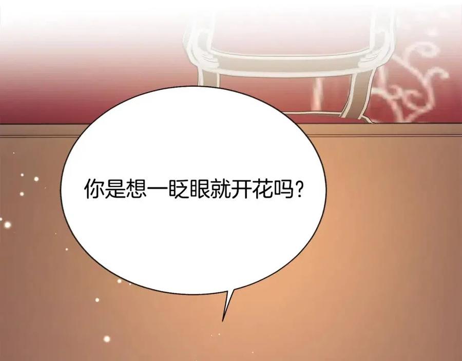 第105话 实现愿望118
