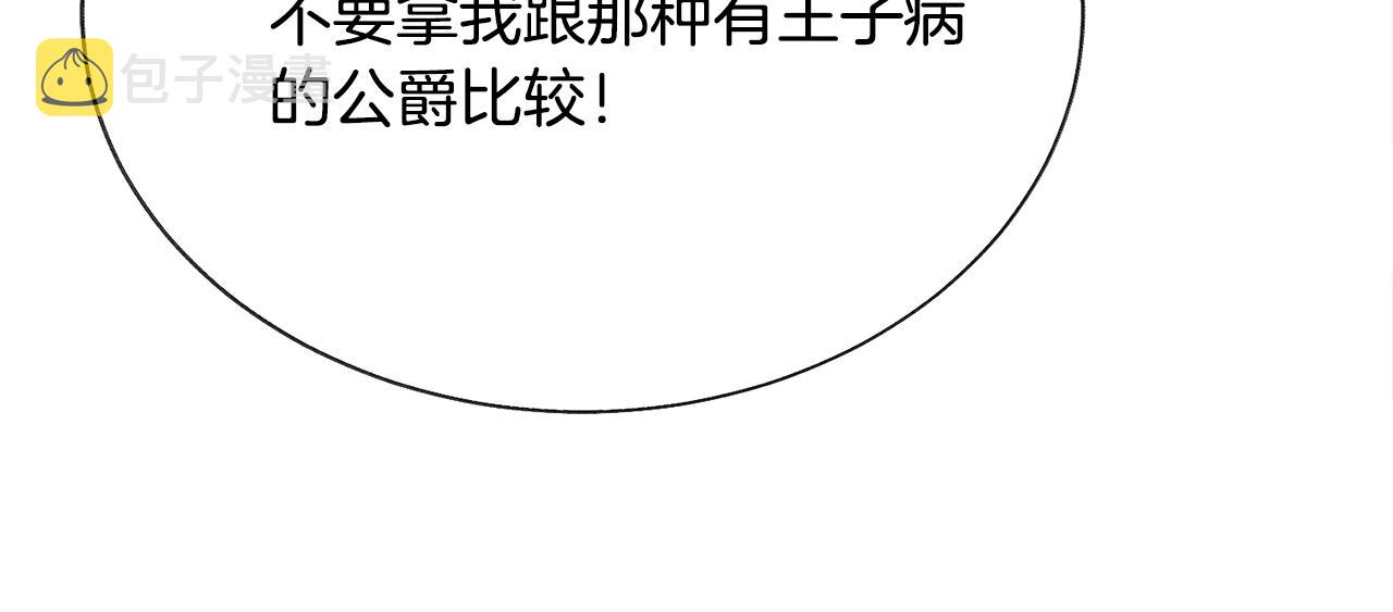 第83话 小说作者本人145