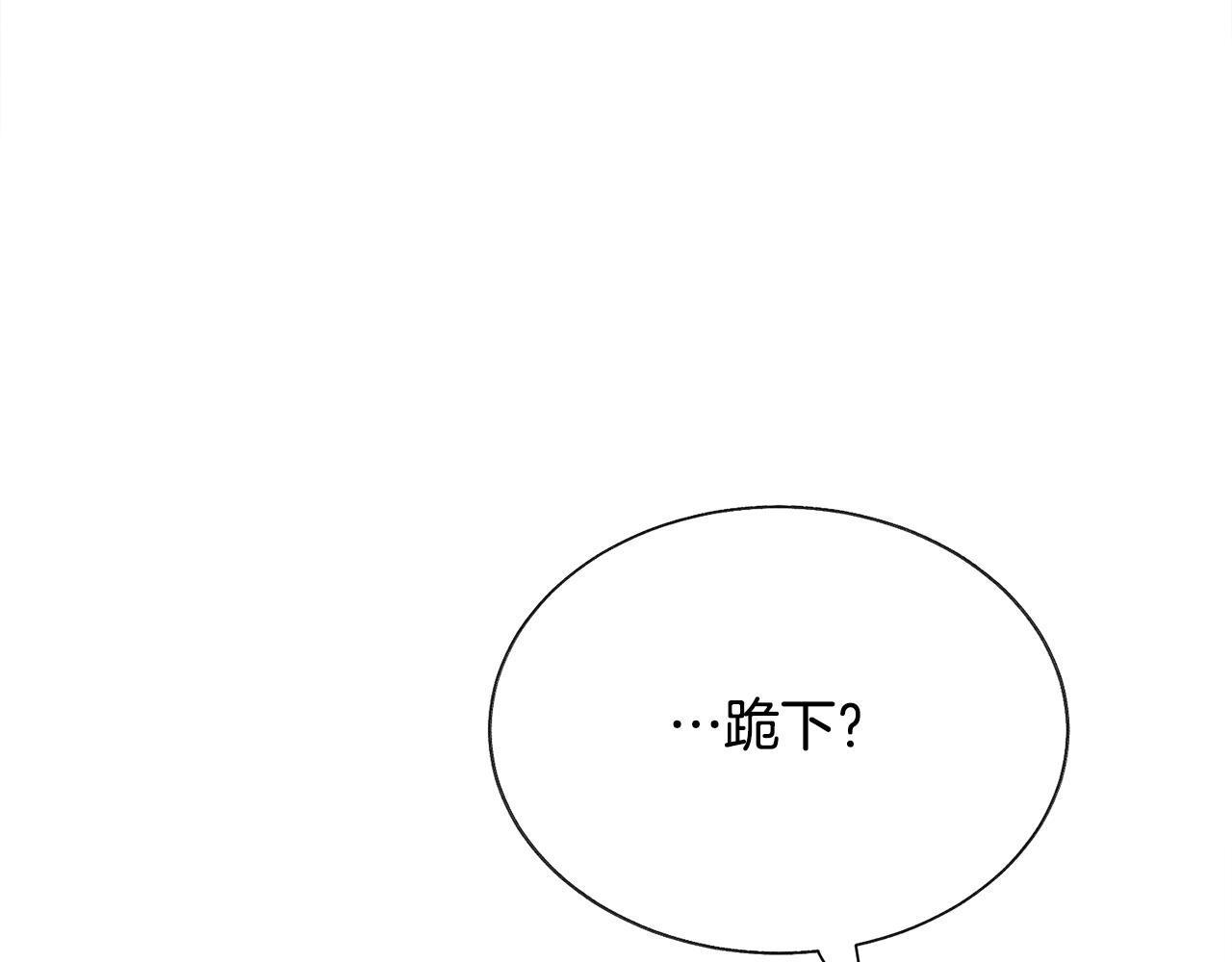 第73话 是兄妹啊179