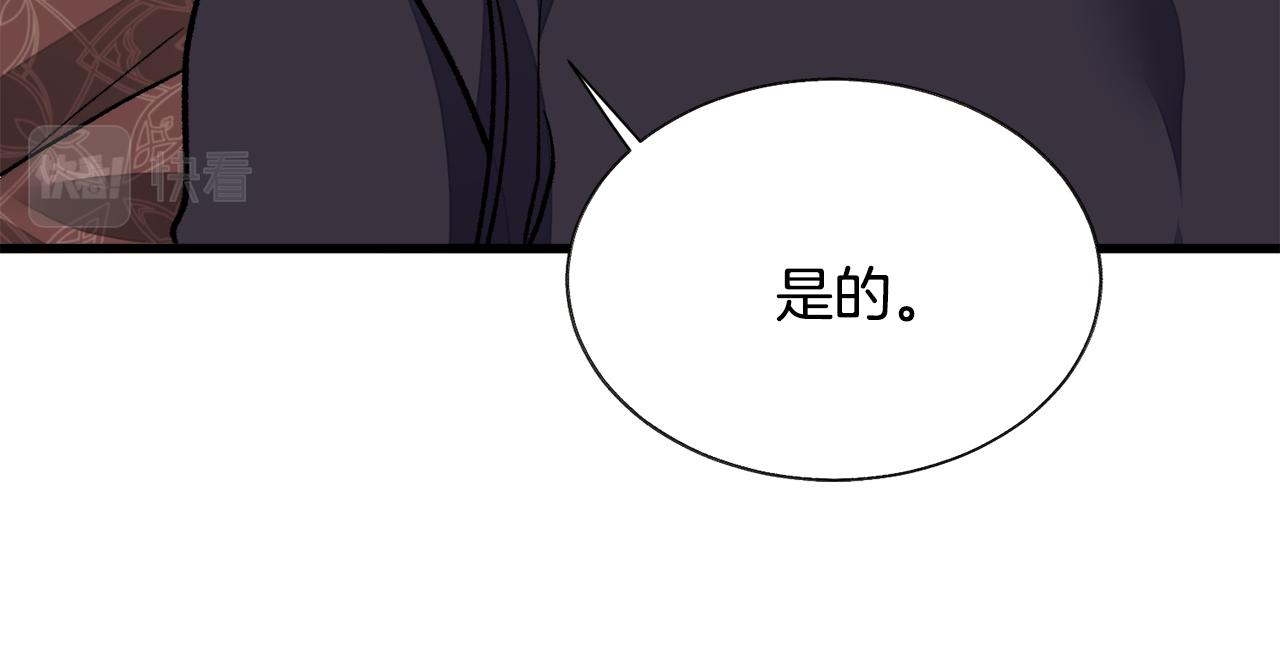 第74话 出面解围47