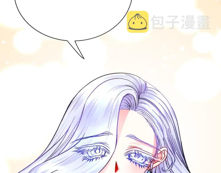 第97话 态度转变115