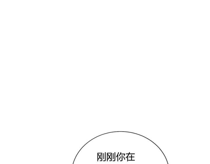 第17话 皇子口嫌体正直75