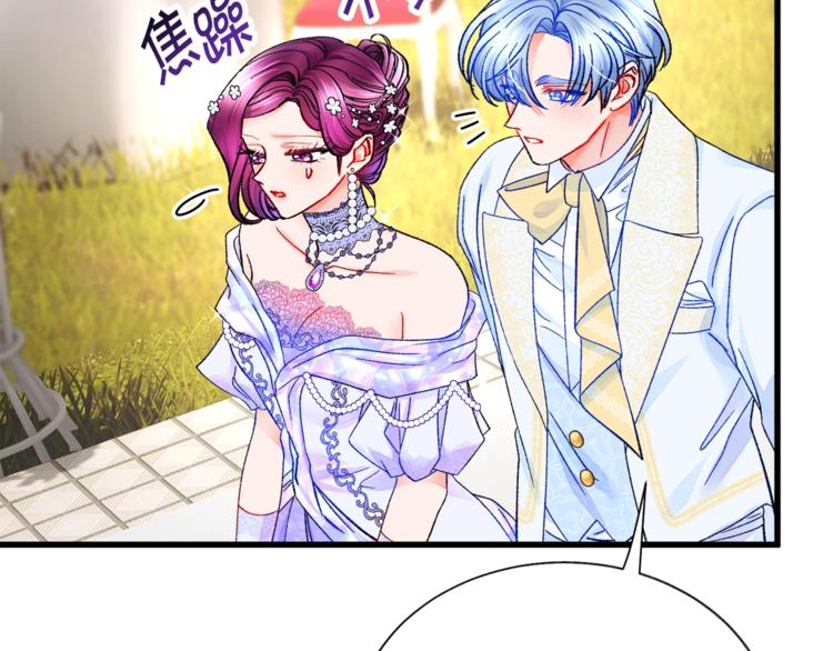 第55话 掌上明珠68