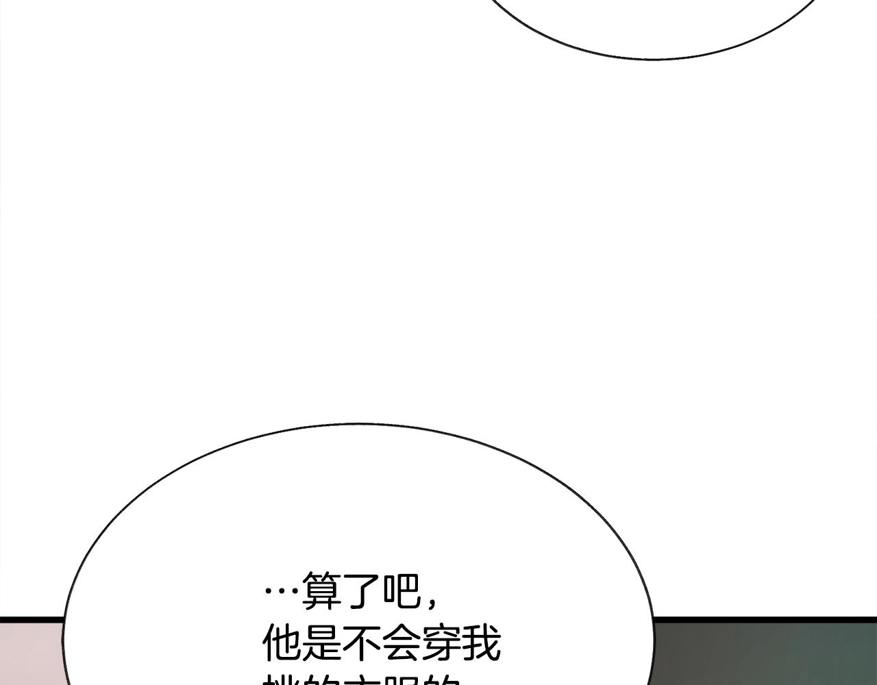 第93话 父母相见101