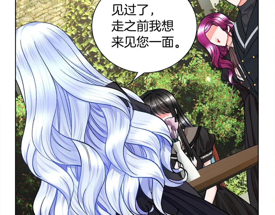 第41话 关于我的另一个世界105