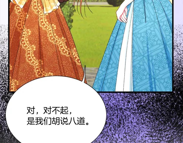 第96话 送邀请函111