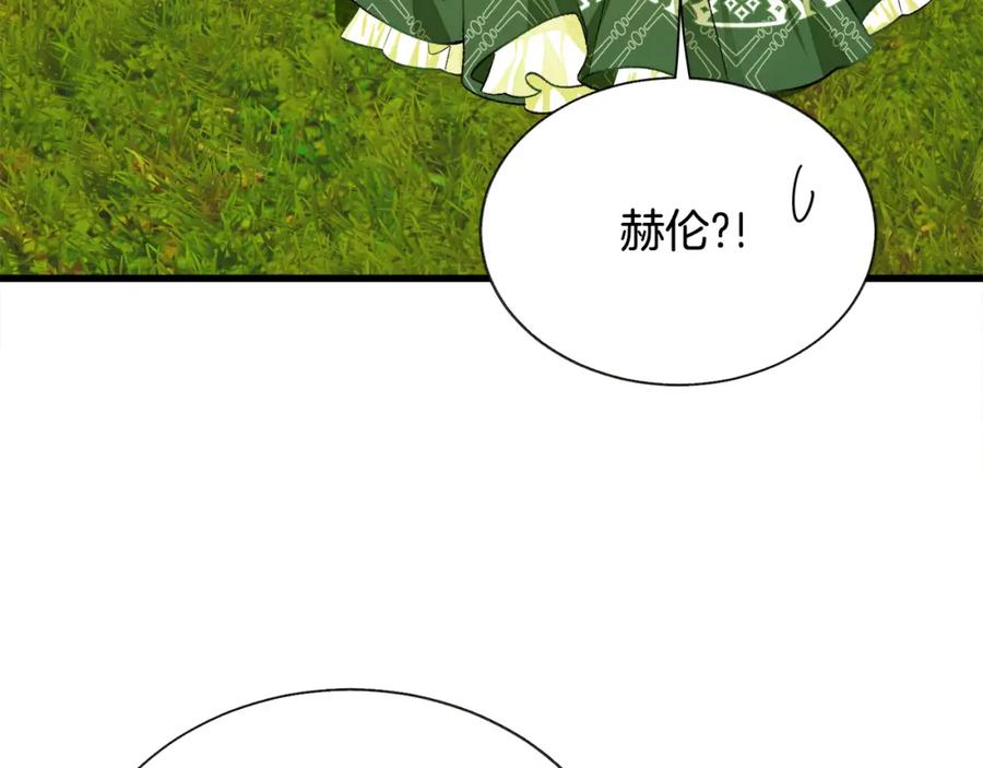 第98话 吃醋127