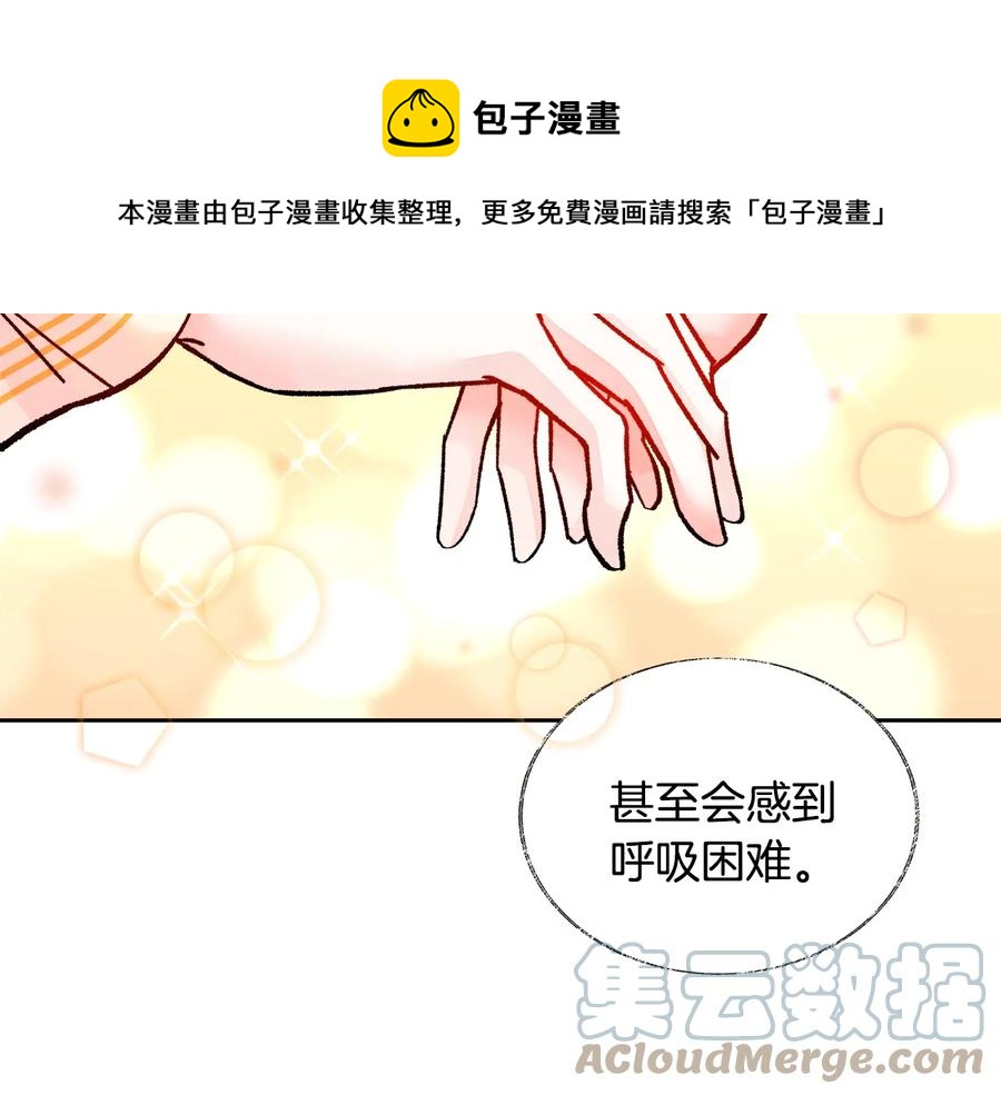 第27话 无中生友68