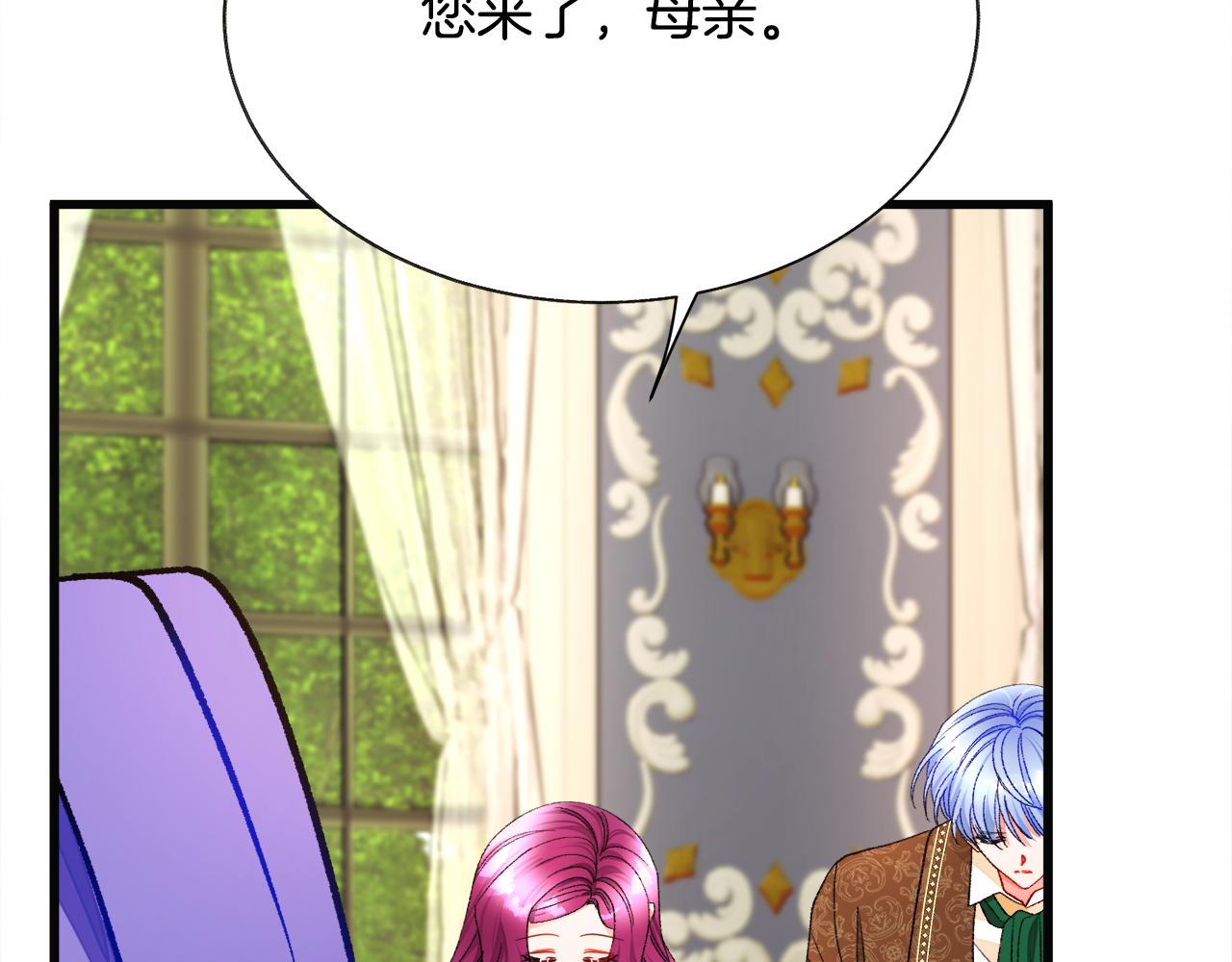 第89话 好婆婆82