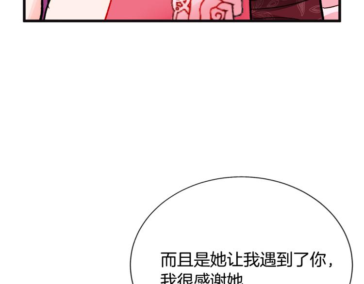 第70话 公爵的纠缠56