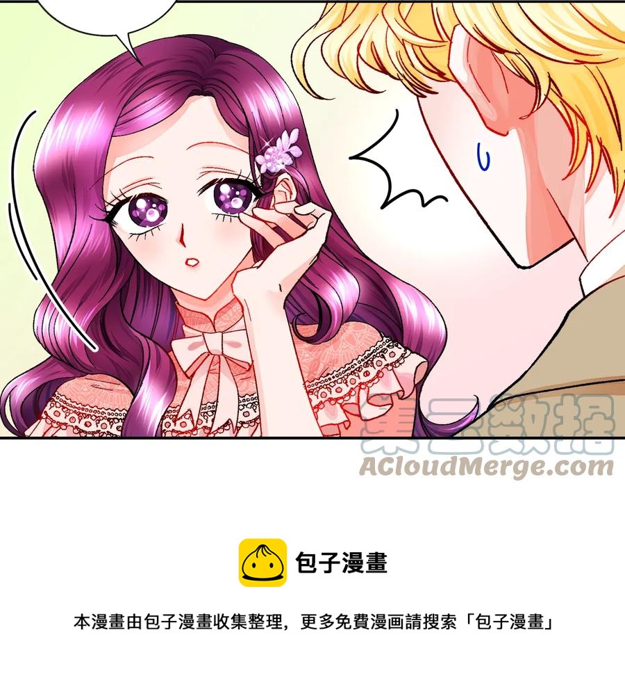 第31话 你们是相爱的吗？68