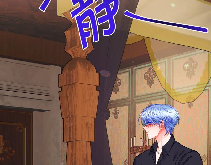 第46话 光想想就很幸福115