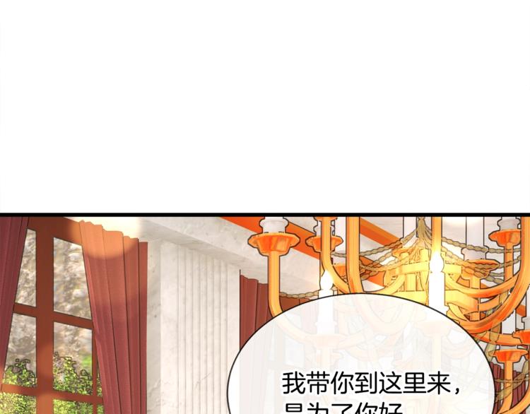 第48话 不跑等什么？103