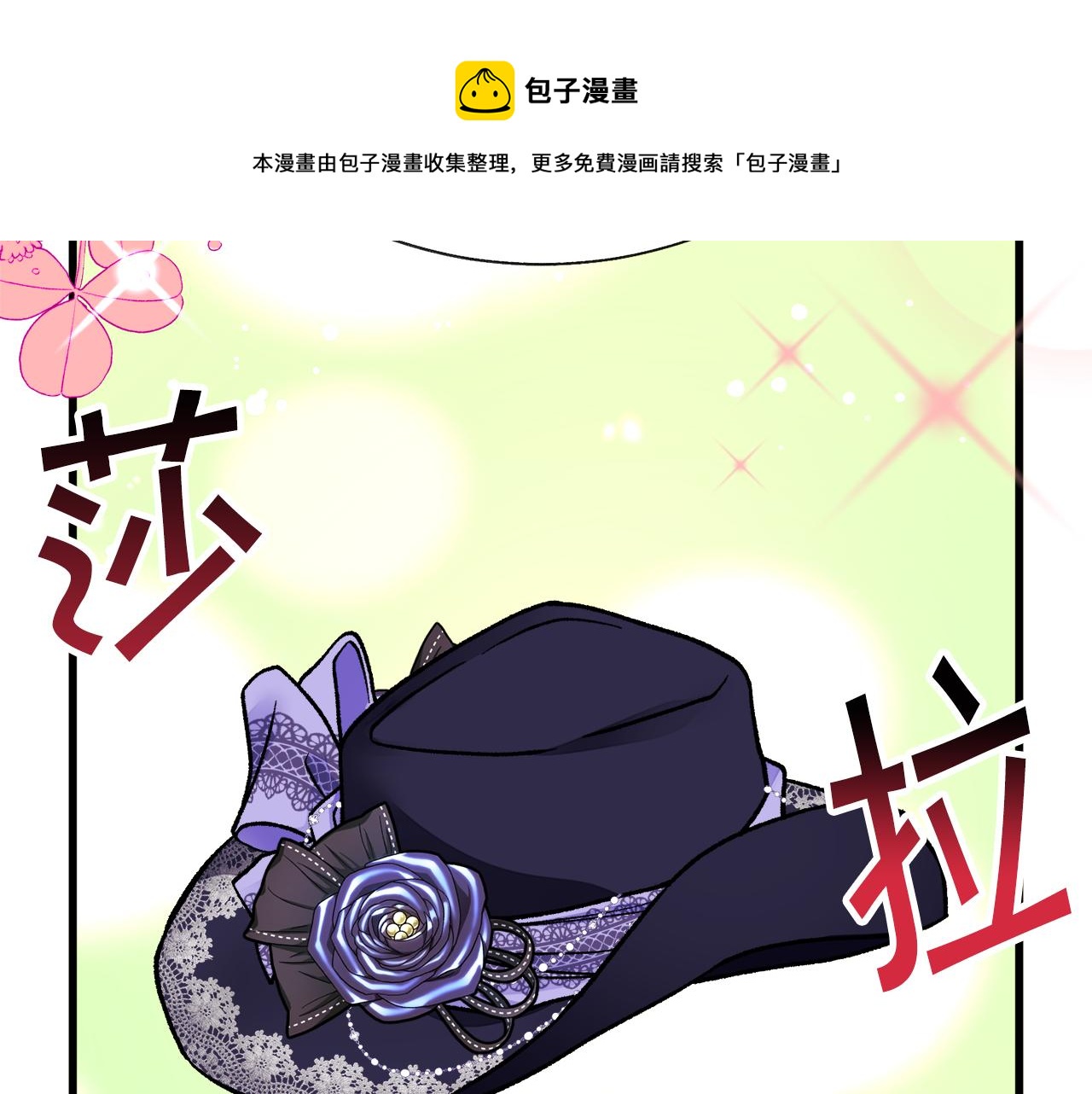 第93话 父母相见80