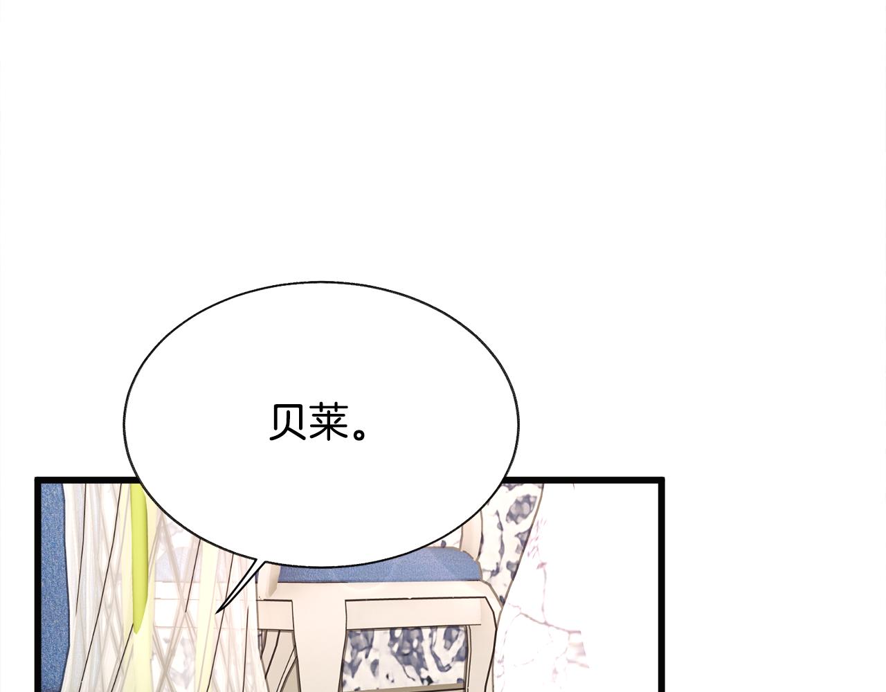 第89话 好婆婆104