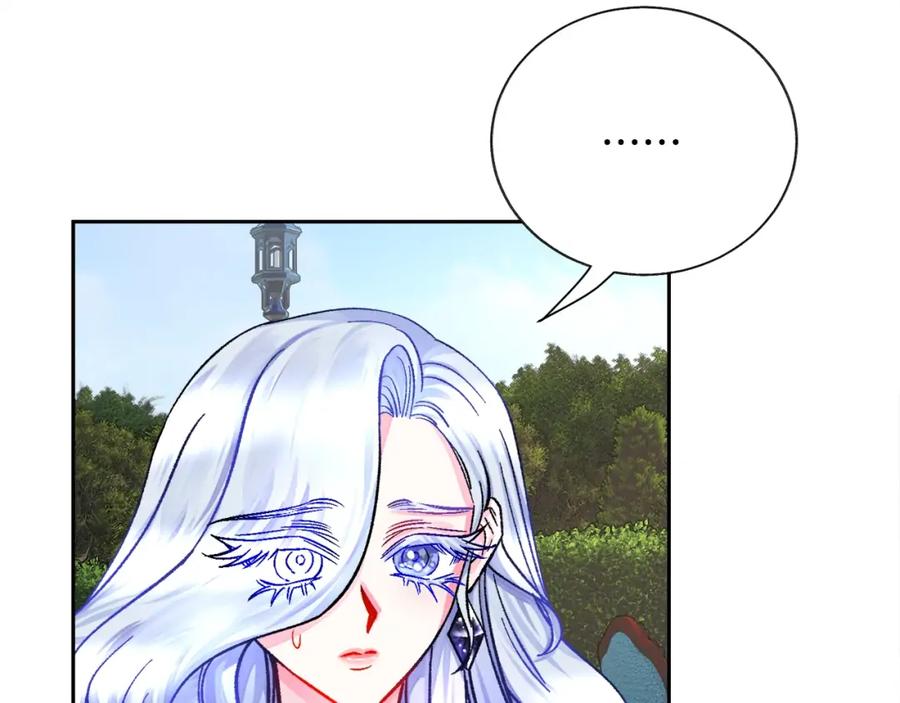 第22话 耍心机谁不会？119