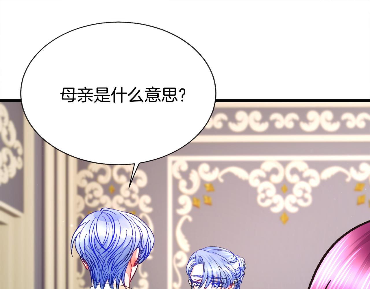 第89话 好婆婆88