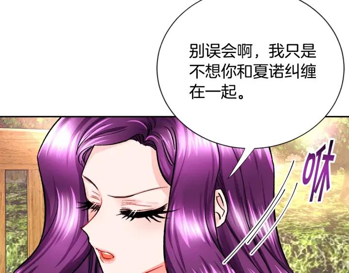 第8话 奶狗王子？97
