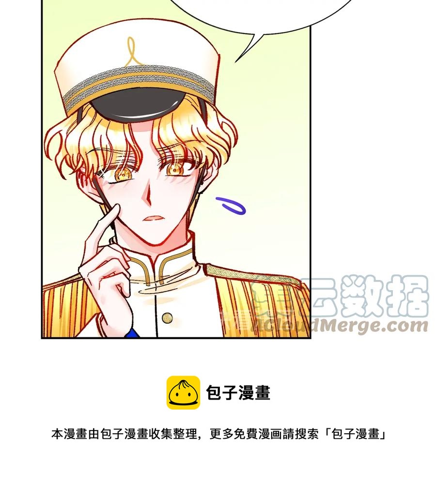 第28话 白马公主104
