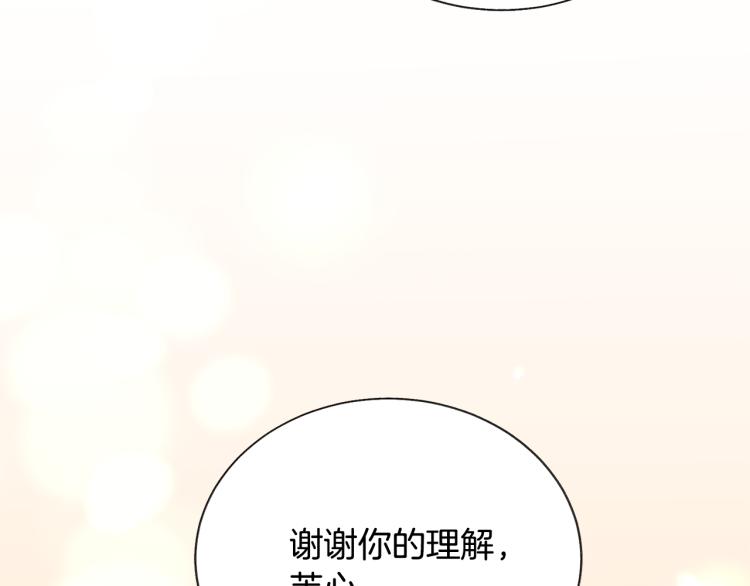 第69话 见到真公主85