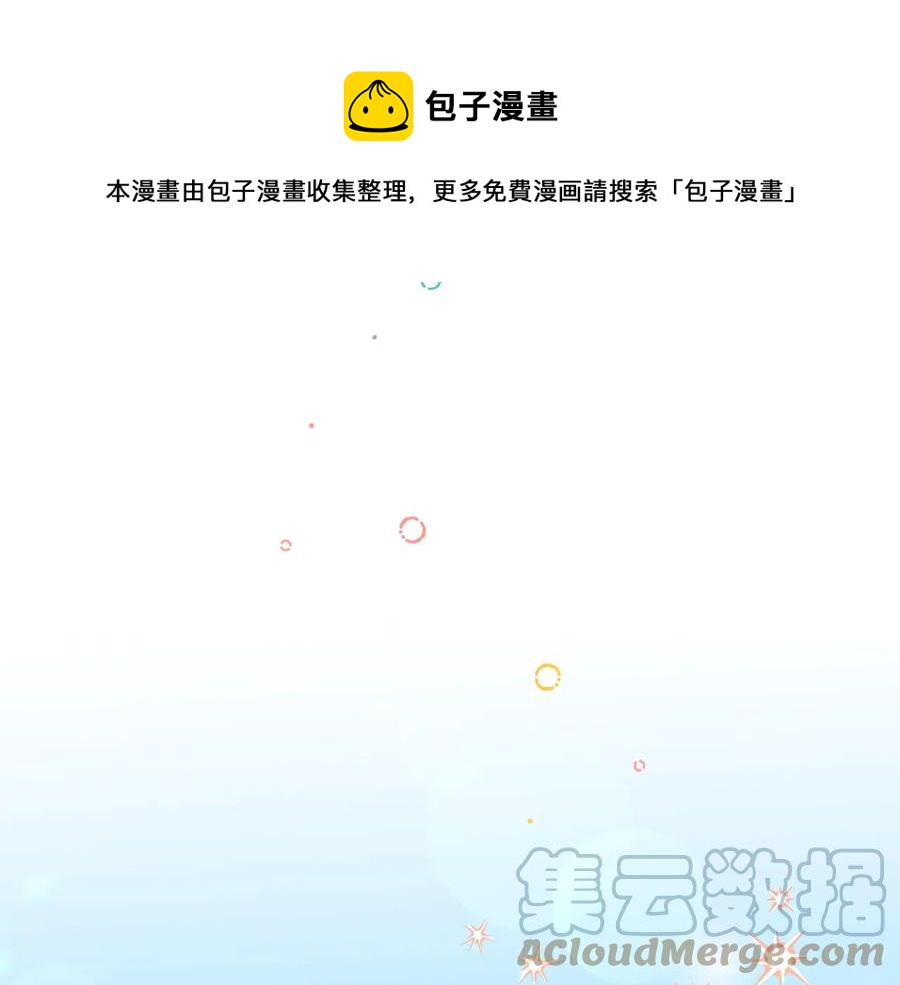 第29话 输掉的约会152