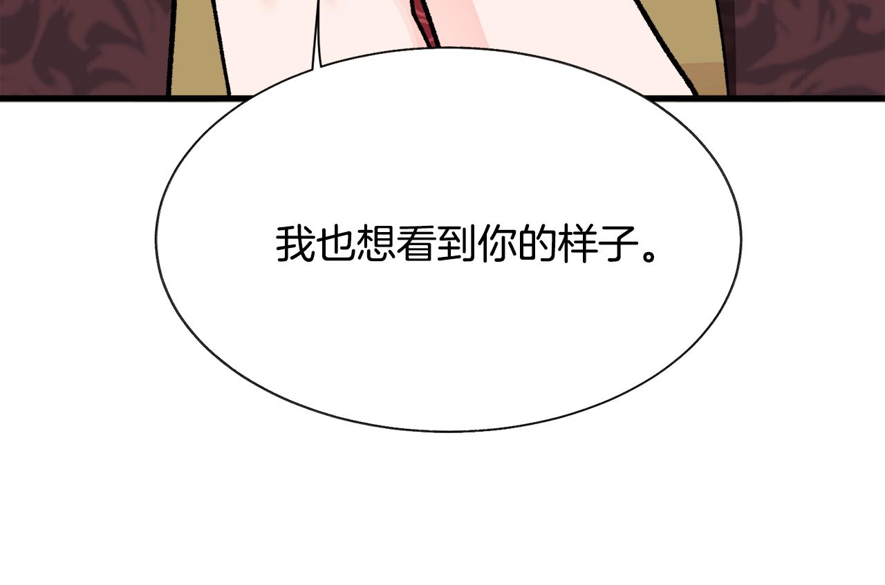 第79话 原来的你149