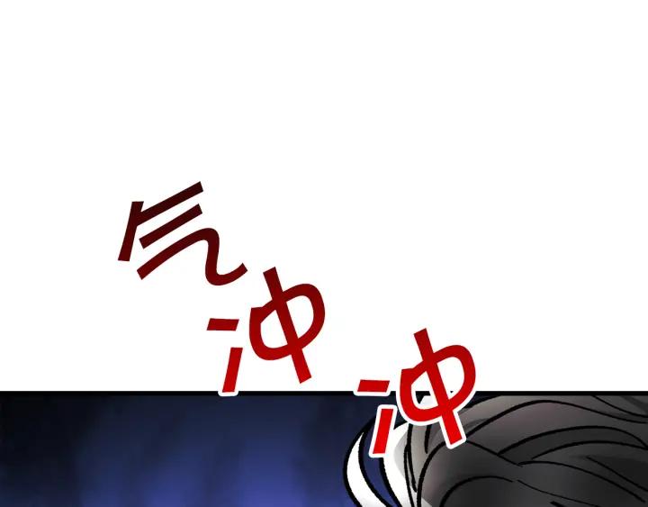 第97话 态度转变138