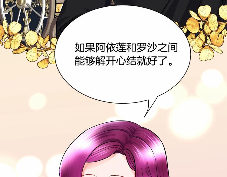 第53话 关于吻技155
