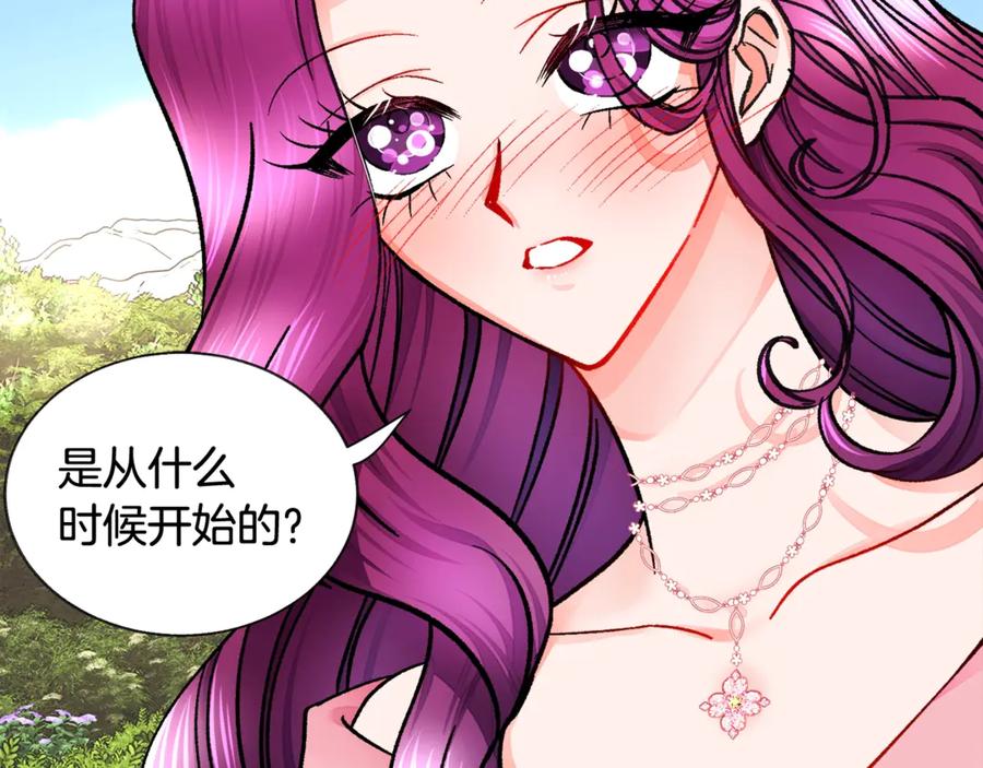 第47话 要喂我吃吗77