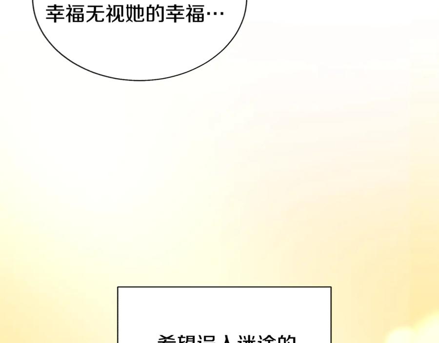 第38话 不想失去89