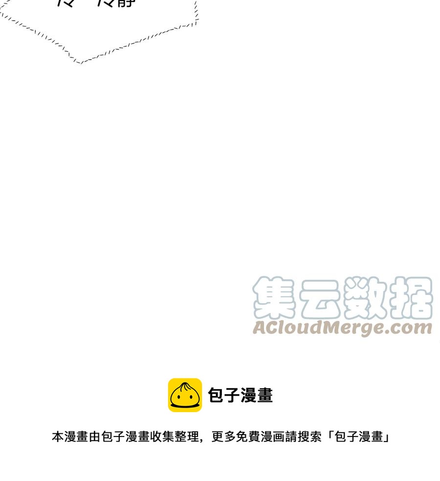 第34话 我的身体好用吗132