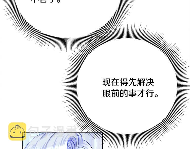 第4话 名场面预警67