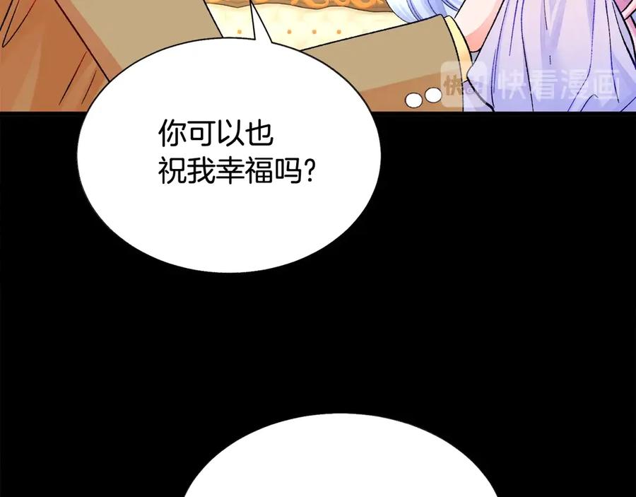第44话 幸福与不幸155