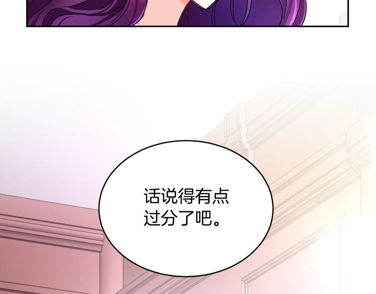 第1话 做个了断93