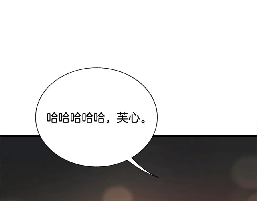 第42话 你只对谁温柔？10