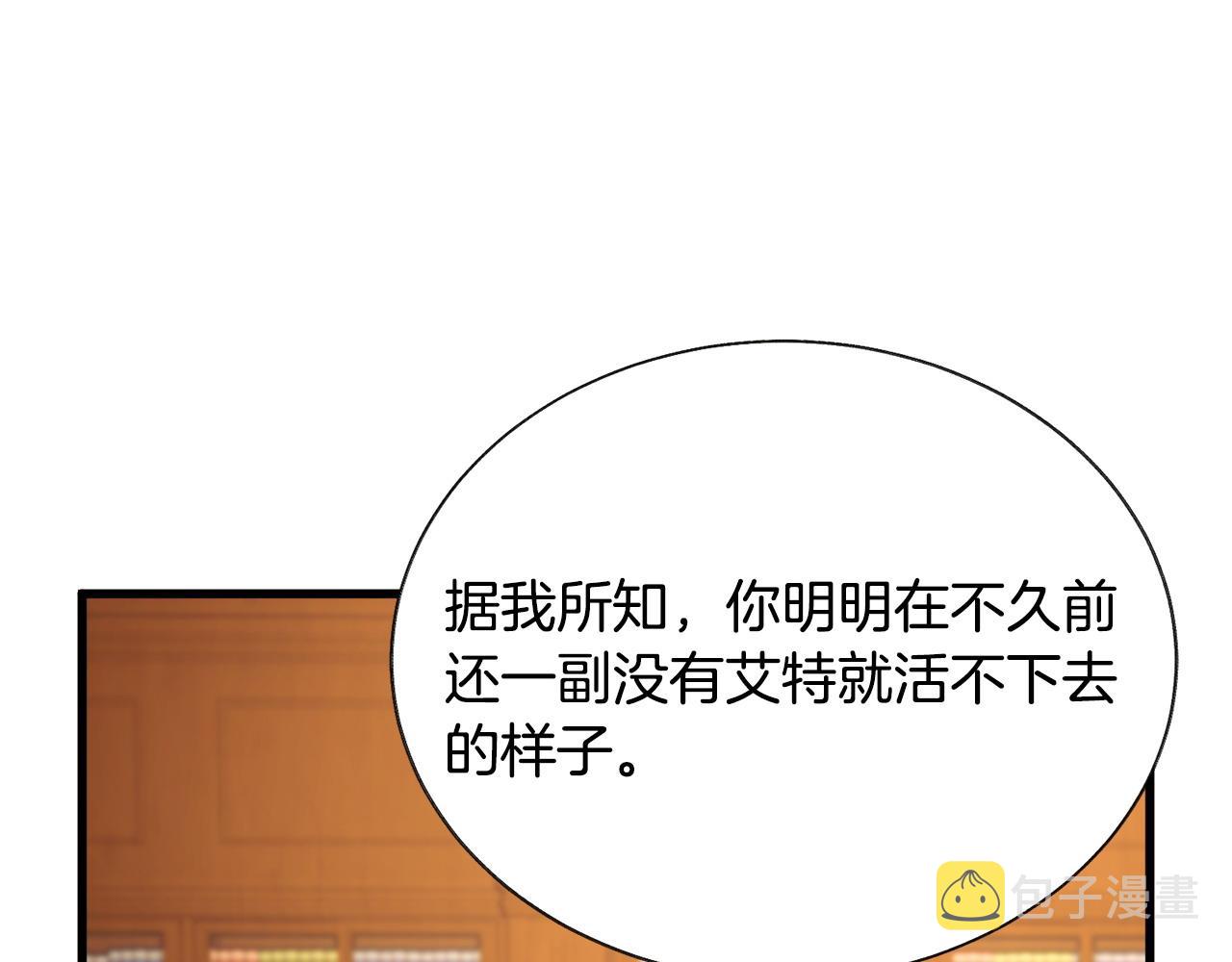 第72话 姐妹茶话会40